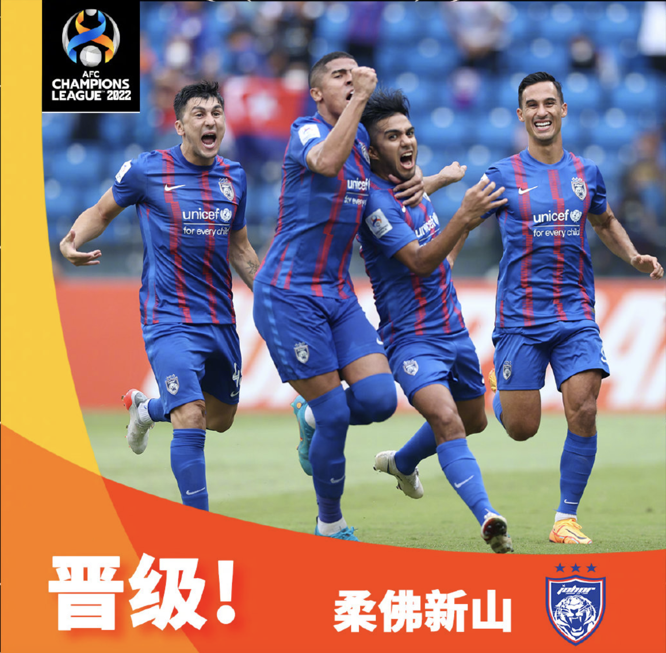 包含东南亚球队斩获胜利，晋级亚冠八强的词条