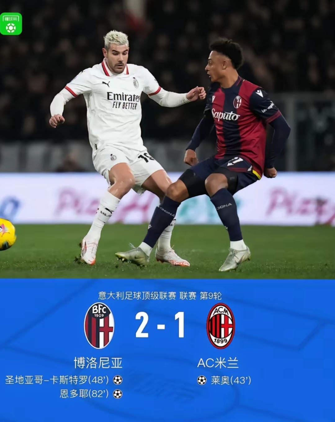 尤文图斯惨遭淘汰，无缘欧冠决赛之路的简单介绍