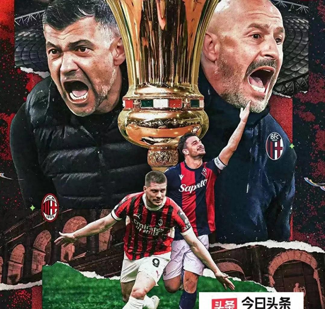 AC米兰新任主帅率队连胜,重返争冠行列 AC米兰新任主帅率队连胜,重返争冠行列